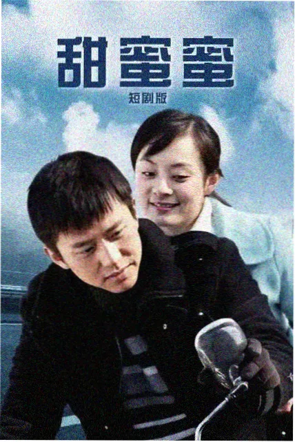 隐秘的角落 国产精品剧
