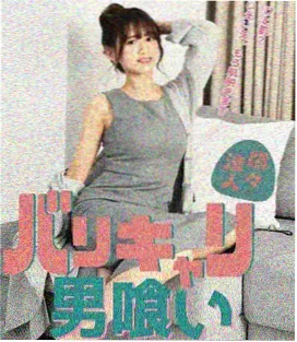 狂飙 国产剧